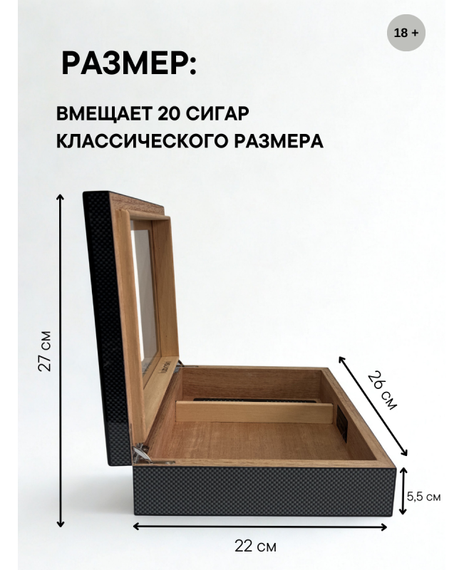 Хьюмидор Lubinski на 20 сигар, Мрамор (коричневый)