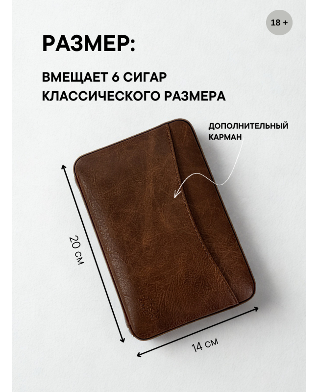 Хьюмидор Lubinski на 20 сигар, карбон со стеклом