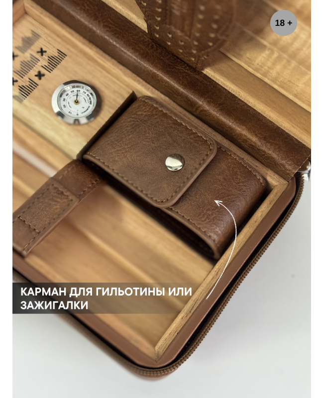 Хьюмидор Lubinski на 20 сигар, карбон со стеклом