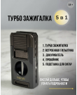 Зажигалка Lubinski, двойн�...