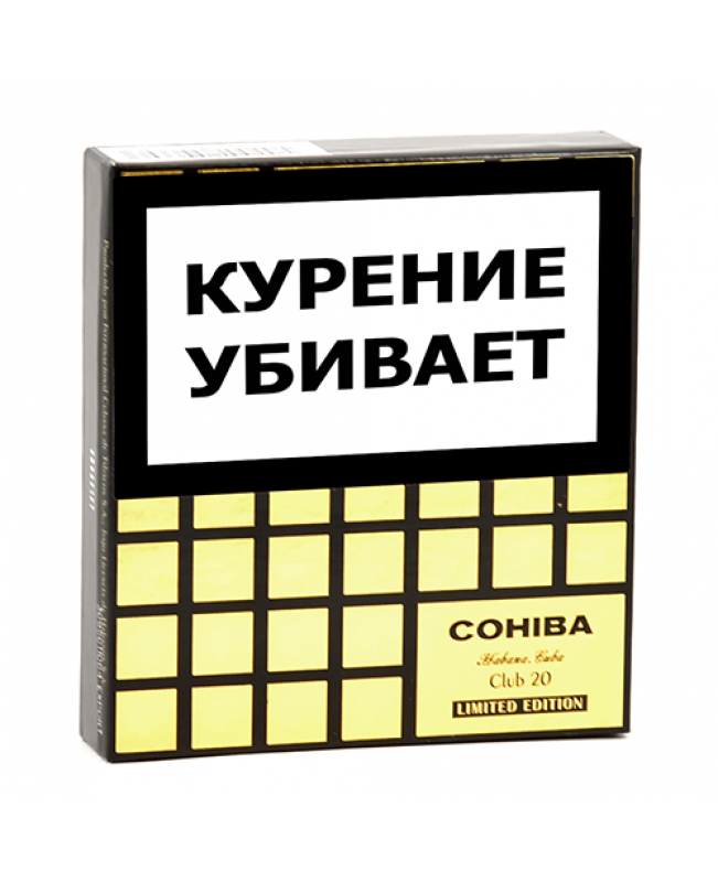 Cohiba Club Limited edition