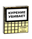 Cohiba Mini Limited edition