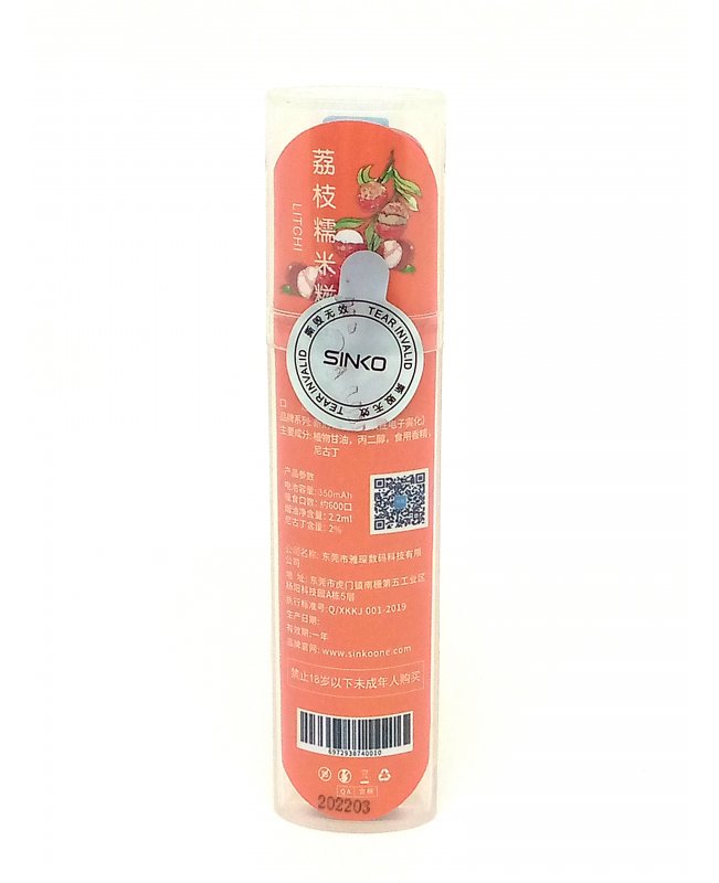 Одноразовая ЭС  SINKO 800 Litchi