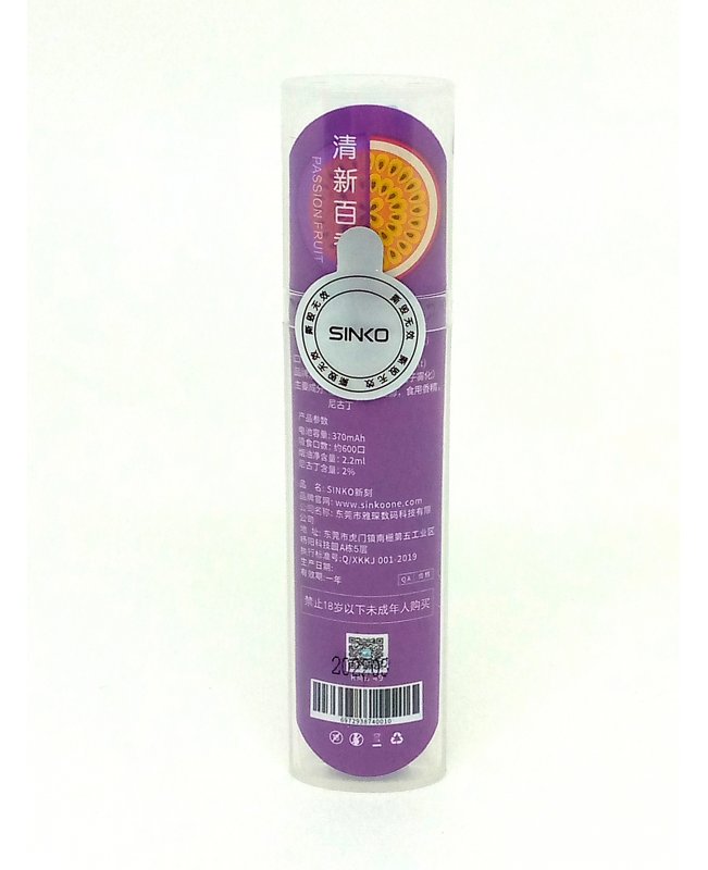 Одноразовая ЭС  SINKO 800 Passion Fruit