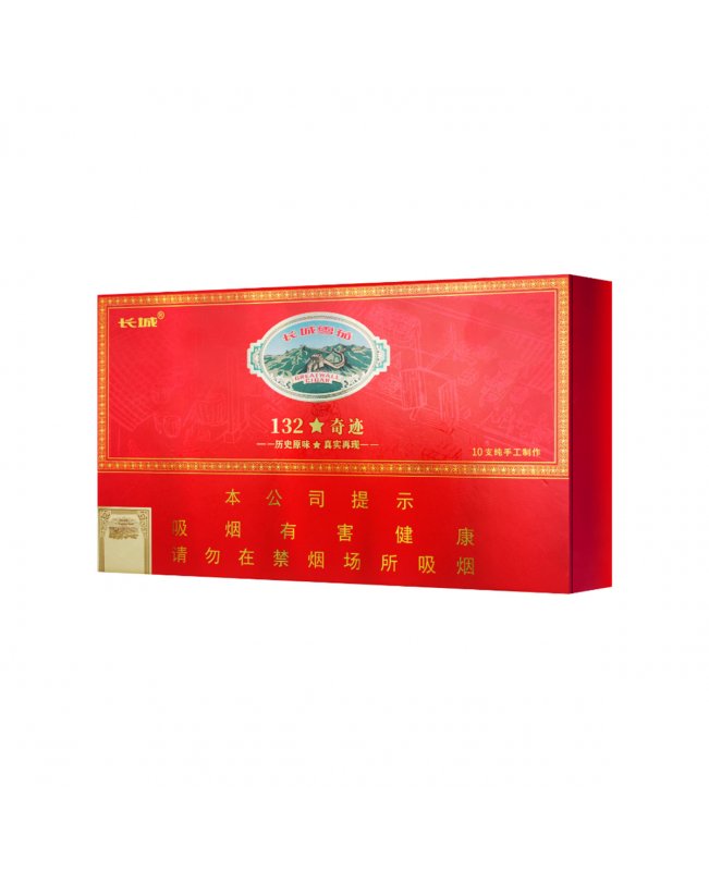 Сигара Great Wall 132 Miracle Wide Churchill