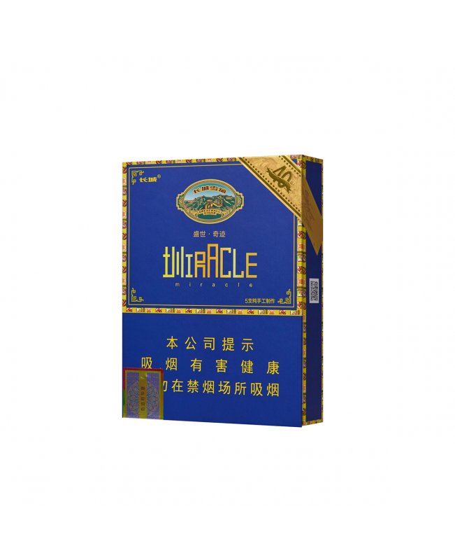 Сигара Great Wall Flourishing Age Miracle Royal Robusto