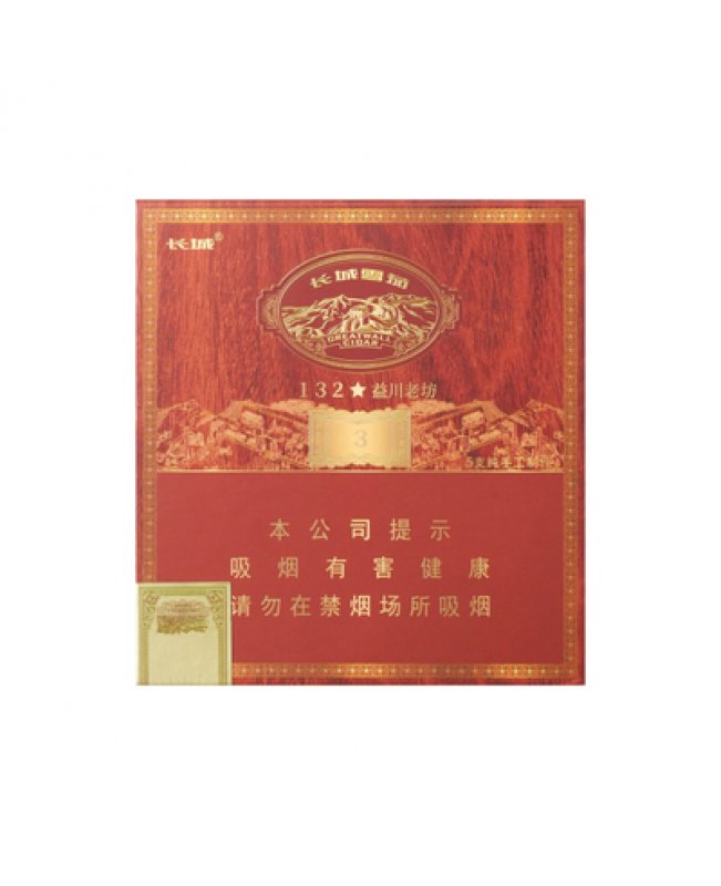 Сигара Great Wall 132 YiChuan Reserve 3 Pigtail
